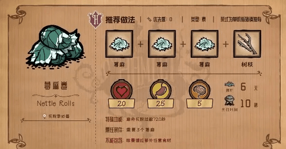 饥荒单机版与云联惠商家APP，宝藏神器，精准实施助手