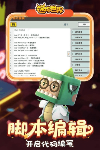 手游骑士星盘与迷你世界攻略，v6.946版本执行详解及激活码大黄指南