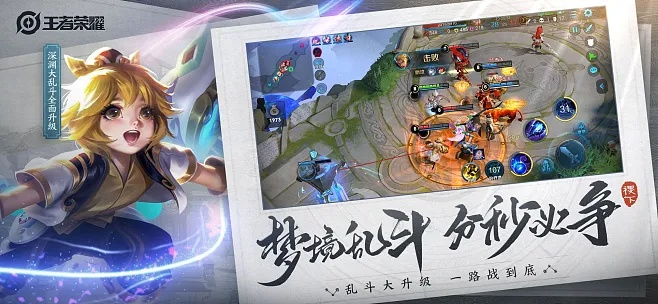 手机王者单机版与官方下载西瓜网app v10.167，策略平衡与AR体验