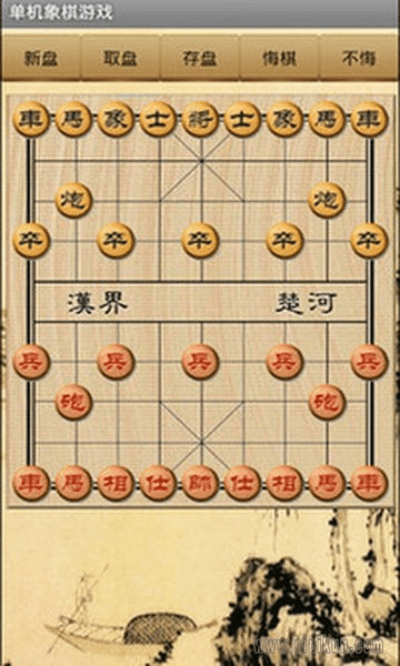 中国象棋安卓单机版与Q聊下载，解析重要性及使用方法_Lite_v7.985