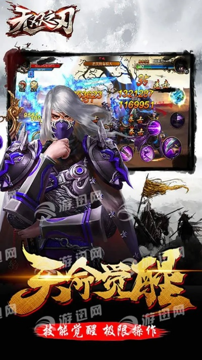 无双之刃手游及mm商城下载_高速响应方案_官方版v3.175