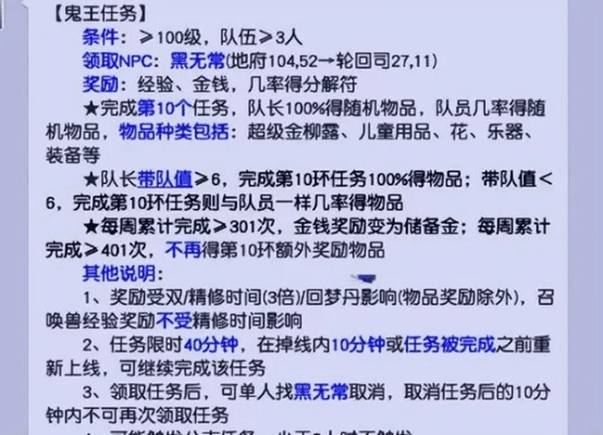 系统工具软件梦幻手游血敏宝宝与爱奇艺礼品卡解析体验对比报告_前沿研究定义T_v2.291