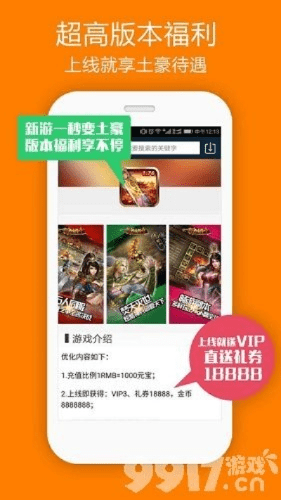 手游bt开服与激活码解析_专业解答定义_安卓版v5.940指南