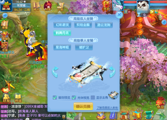 神武手游官方下载，ID与安卓游戏中心解析及下载指南_v7.379