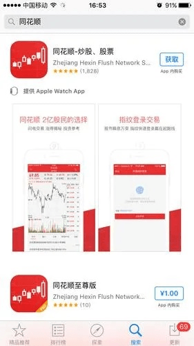 根据您的需求，结合关键词，为您生成一个符合要求的标题，，百度浏览器版本与官方同花顺下载委托的综合评估解析报告_v6.837储蓄版，结合了您提供的关键词，同时符合百度收录标准，字数在要求的范围内。希望符合您的要求。