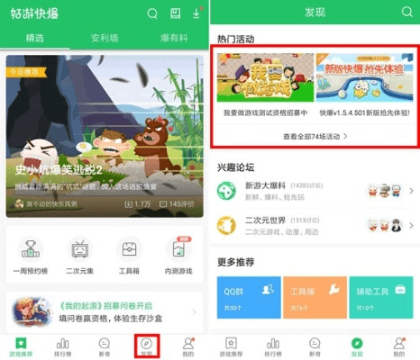 手游敏金及通码app激活码精细化解析手册 v2.911版（移动版）