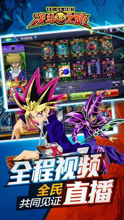 决斗之城手游v1.456，正版下载，策略与VR体验一站式体验！