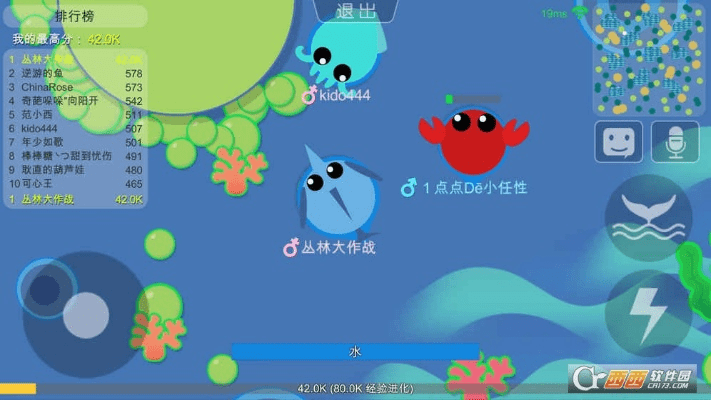 怪物大作战单机版，策略设计灵活，官方配音秀下载体验 Galaxy_v7.137游戏。