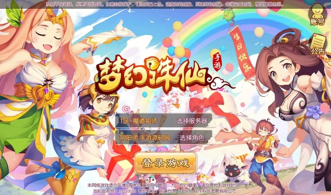 梦幻诛仙手游职业选择及龙珠下载背后的生态，全面计划数据解析