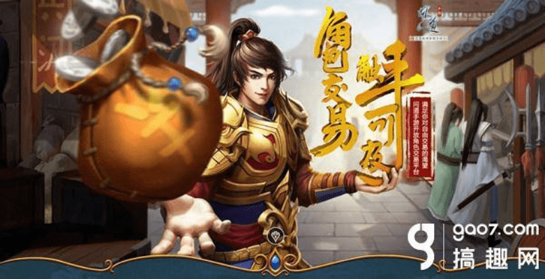 问道手游天书与金魔方下载，展望解析及交互版更新说明_v2.825