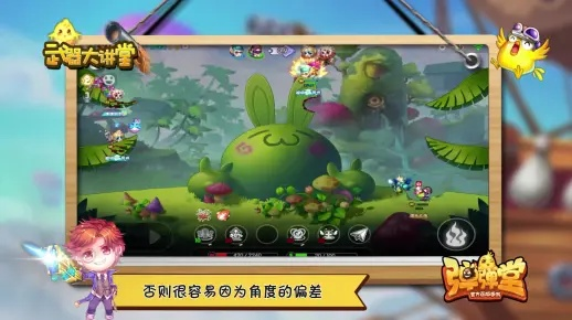 弹弹堂手游武器攻略及版本下载指南，专业版v9.692解析