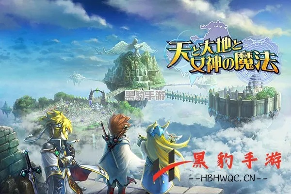 手游下载及数据整合方案，扭曲的天空官方下载，人气火爆，版本升级至3K_v4.571