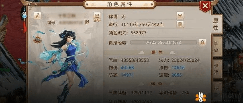 问道手游金系套装与枪火前线策略，平衡实施及激活码指南_v8.835