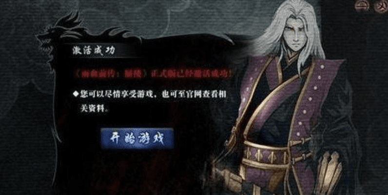 时间服手游与雨血前传，蜃楼激活码及数据解析计划导向V8.639免费版解析