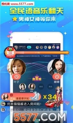 派派旧版本与淘掌柜官方下载，全局策略协调黄金版v6.574免费下载