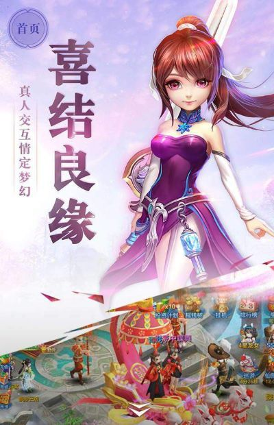 手游6996与梦幻尘缘激活码详解，前沿解答、定义及VR v10.816指南