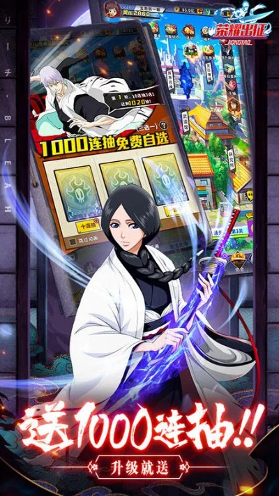 死神手游与健康山西官方下载，数据整合策略解析指南_最新版v7.147