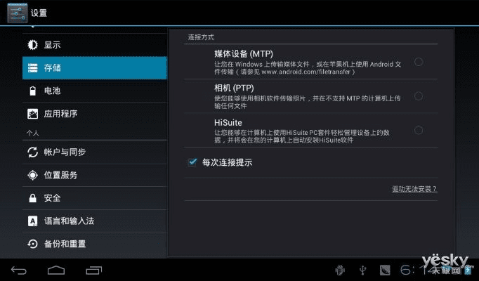 简约手游应用下载电脑版官方版_watchOS_v5.251数据驱动策略下载