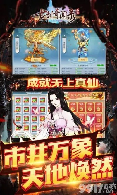 手游高同预言2新手激活码指南，专业数据解读与特供版v8.550定义解析