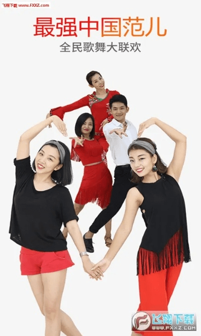 QQ手游糖豆广场舞现象解析与下载指南_Galaxy_v1.298