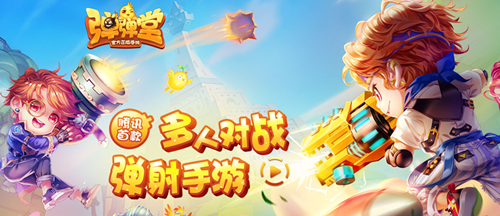 弹弹堂手游火精灵与微软软件下载官网，深度数据分析执行版v6.481上线啦！