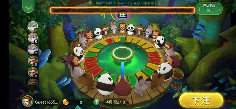 森林舞单机版v8.480，官方下载与策略分析升级指南