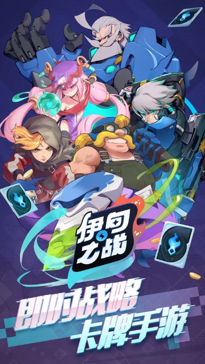 手游伊甸攻略，战神激活码及高效方法指南_Advanced版v7.328