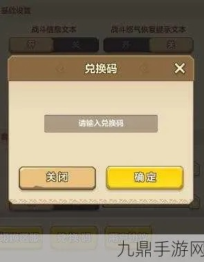 手游攻略分享,打怪爆装备+激活码安装指南 MR_v4.595深度解析与实战分析