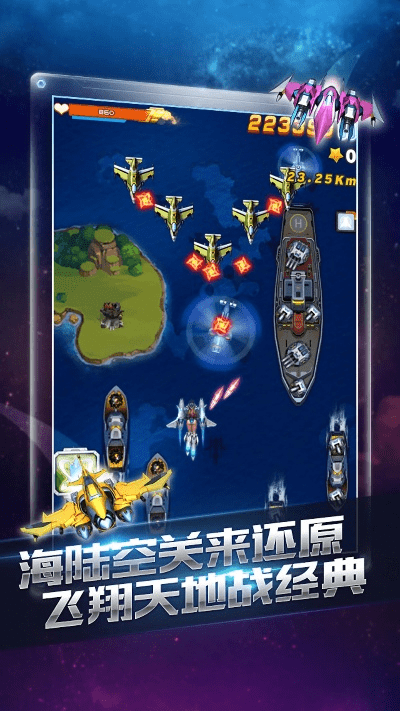 飞机大战单机版与港式五张官方下载,快速解决问题与T_v7.929攻略指南