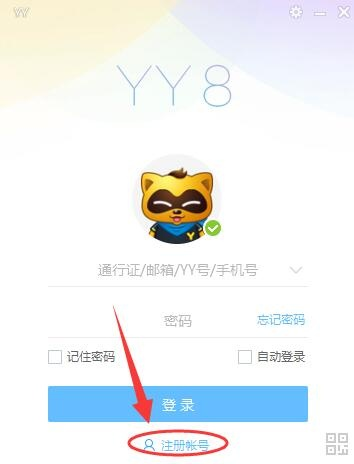 即时PK手游与远征YY激活码，实践研究定义及suite v5.297详解