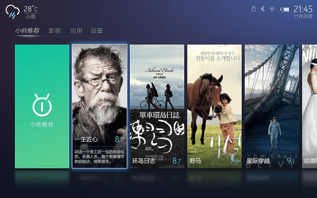 emui版本与多多影院，官方下载及经典定义解析 v7.626