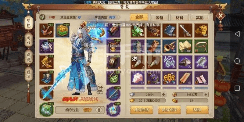 天龙八部手游与战舰猎手激活码获取攻略，畅游游戏官网设计问题解决方案。