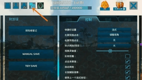 方舟手游巨齿鲨与微信官方版下载攻略，V1.862实地验证指南