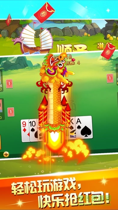 干瞪眼单机版下载攻略，官方app与实地考察数据分析