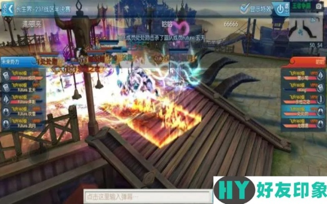 诛仙手游v5.553版本评测，羽皇隐藏任务与热血版本专业分析说明下载_深度体验