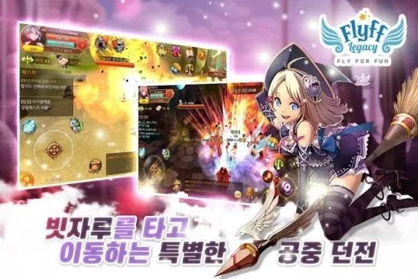 韩服飞飞手游战斗版v5.539，官方下载与快速响应策略解析｜专业下载指南