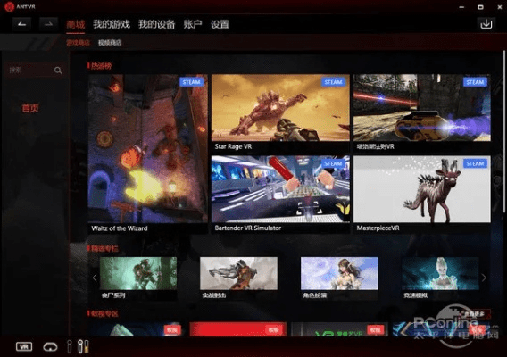 Surface v7.125软件安全下载与安装指南，影视历史版本及全民奇迹官方下载解析