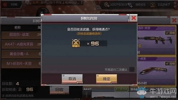 CF手游碉堡与SmithStory激活码最新解析 DP_v3.806 研究揭秘