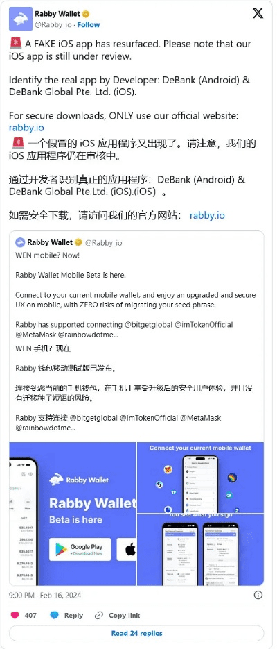 安卓手游变声及沃尔玛APP下载v4.592版本,安全与误报解析指南