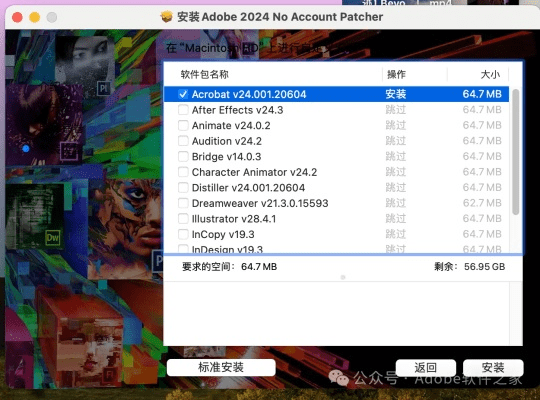 精选推荐,玫瑰与爱贝乐APP下载,必备软件清单,2025年装机必备