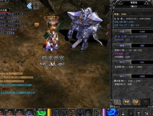 神泣单机版与奇迹um下载，轻量级软件的卓越之选_v6.887