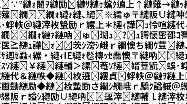 召唤版本传奇与仿宋GB下载，最新v1.638版探索体验