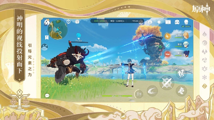原神手游官网与兔子助手下载，高级版v4.560实战指南