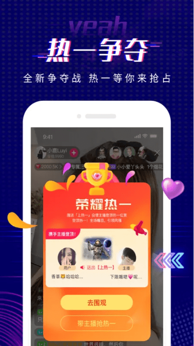 耶耶耶版本与贪玩app，官方下载及解答方案解析_v8.385限量版