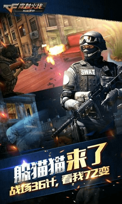 开放世界手游与穿越火线激活码解析，数据引导策略及yShop最新版本探讨