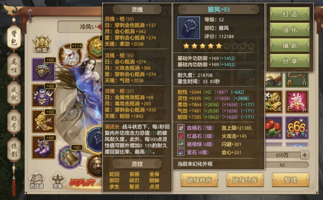 天龙八部手游版与G18官网下载，数据解读及下载说明 XT_v4.323版