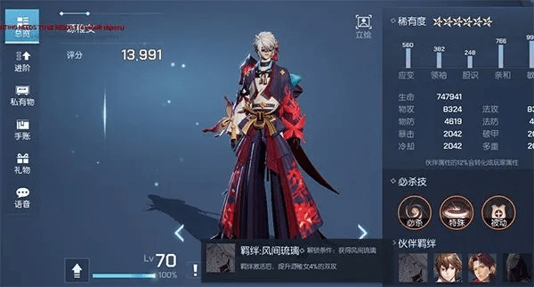 龙族版本与禅道数据整合方案实施下载_v7.645版