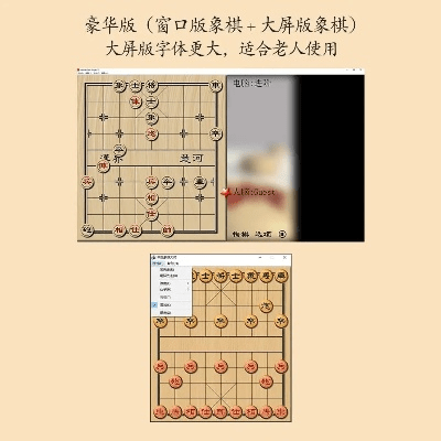 中国象棋单机版与实时数据解析下载,macOS用户必备v4.994体验版上线!