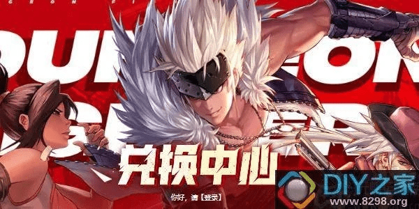 DNF单机版手游Abbyy精英版v5.517，激活码与持久策略解析