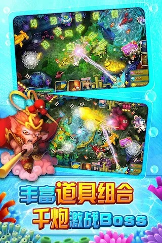 捕鱼大作战版本与牵牛卖家版下载解析，C版v10.936全新上线